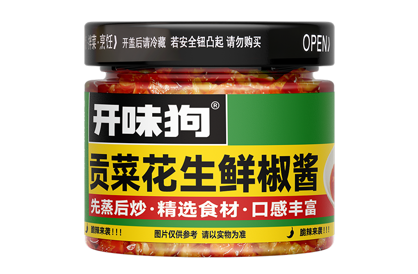 贡菜花生鲜椒酱