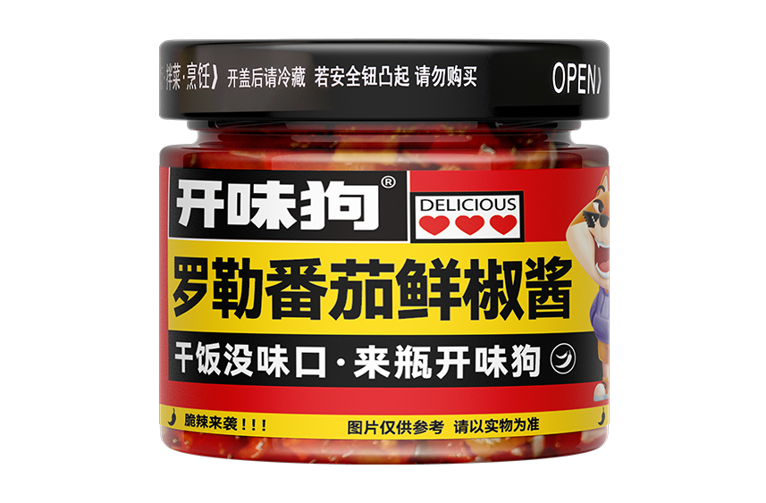 罗勒番茄鲜椒酱